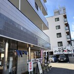 小平うどん - 