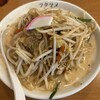 極濃湯麺 フタツメ 白根大通店