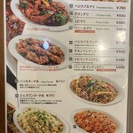 インド料理 パリワル - ディナーメニュー