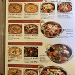 インド料理 パリワル - ディナーメニュー