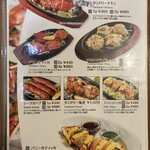 インド料理 パリワル - ディナーメニュー