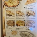 インド料理 パリワル - ディナーメニュー