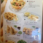 インド料理 パリワル - ディナーメニュー