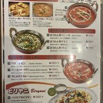インド料理 パリワル - ディナーメニュー