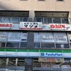 釣宿酒場 マヅメ 浦和店
