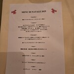 デリツィオーゾ フィレンツェ - コース詳細