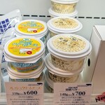 YASUDA YOGURT - 