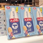 YASUDA YOGURT - 