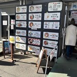 ニューラッキー食堂 - 