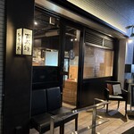 和牛焼肉 古太郎  - 