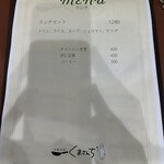 中華食堂 くまさんち - 