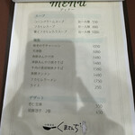 中華食堂 くまさんち - 