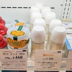 YASUDA YOGURT - 
