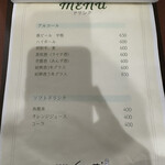 中華食堂 くまさんち - 