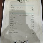 中華食堂 くまさんち - 