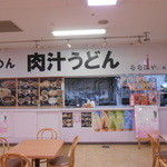 Shunshun Onya - お店