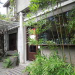 紫藤廬 - 古い日本式家屋