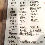 白金 酉玉 本館 - 