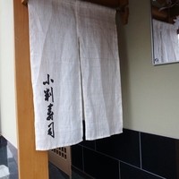 小判寿司 棚倉 - 