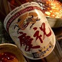 はり重 道頓堀本店 - キリンラガー 慶祝ラベル