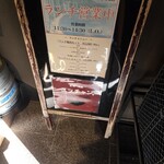 焼肉 冷麺 ユッチャン。 - 