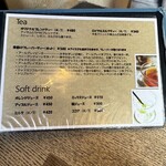 喫茶 ほんまち - 