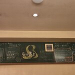 東京らっきょブラザーズ - 