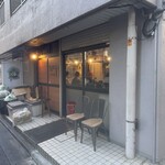 自家製麺 No11 - 