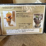 喫茶 ほんまち - 