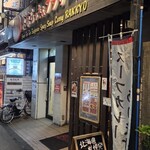 東京らっきょブラザーズ - 