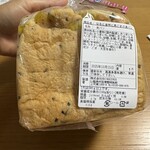 高級食パン専門店 嵜本 甲府昭和店 - 