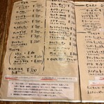 あぶり珈琲 - 