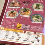 SENGDEE THAI BEER STATION - 