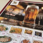 SENGDEE THAI BEER STATION - 