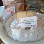 プティ パルク - 