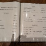青山 Garari 筑波店 - 