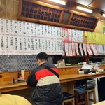 大衆酒蔵 幸楽 - 