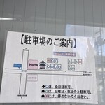 無鉄砲しゃばとん - 