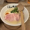 麺や 鳥の鶏次