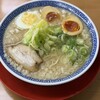拉麺男