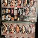 麺場 田所商店 行徳店 - 