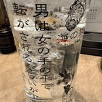 牡蠣と寿司 うみのおきて - 