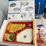 みそかつ 矢場とん JR名古屋駅店 - 