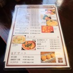 中華ごはん れんげ食堂 - 