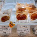 エミール - 