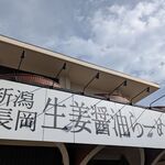 らーめん みずさわ - 