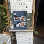 喫茶 マドラグ - 