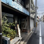 喫茶 マドラグ - 