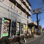 インドカレー タンドール - 