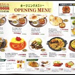 インドカレー タンドール - 